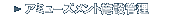 A~[Yg{݊Ǘ