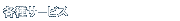 eT[rX